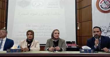 جامعة دمنهور تعقد فعاليات الندوة التثقيفية "دور الصيدلي في مكافحة الإدمان"