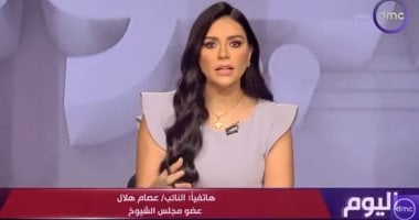 عضو بالشيوخ لـ"اليوم": نستهدف تحويل "العدالة الاجتماعية" من فكرة نظرية لواقع عملى
