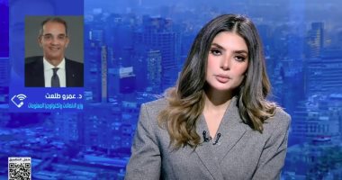 وزير الاتصالات: وضعنا معاييرا واضحة لضمان عدالة التقييم فى مسابقة "ديجيتوبيا"