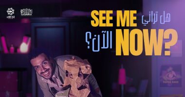 9 عروض مصرية تعكس قضايا المرأة والمجتمع فى مهرجان إيزيس لمسرح المرأة