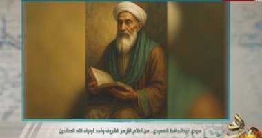 "مدد" يحتفي بسيرة الشيخ عبد الحافظ الصعيدي "قطب الكاملين وتاج العارفين"