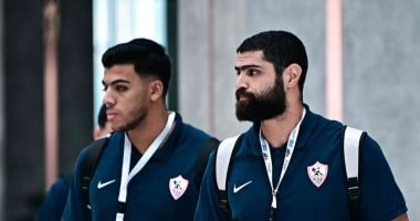 وصول بعثة الزمالك إلى صالة العاصمة لمواجهة تاوباتى البرازيلى فى بطولة العالم