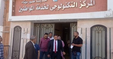 لجنة من وزارة التنمية المحلية لمتابعة مستوى تقديم الخدمات للمواطنين بمدينة الطور