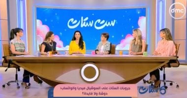 "ست ستات" يسلط الضوء على مبادرتين تجسدان دعم وتمكين المرأة المصرية