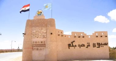 تتكون من الطين الممزوج بالملح.. "الكرشيف" مادة سحرية لبناء المنازل فى سيوة