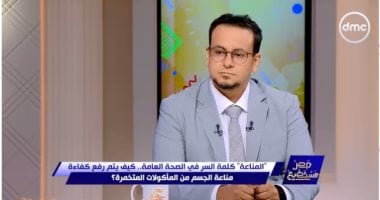 محمد مناع لـ"مصر تستطيع": المحتوى الميكروبى للأمعاء أحد حوائط الصد للمناعة