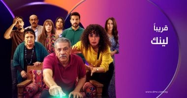 ولد بنت شايب ولينك.. مسلسلان على شاشات ومنصات المتحدة فى أكتوبر