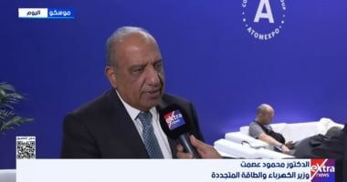 وزير الكهرباء لـ"إكسترا نيوز": مشروع الضبعة إضافة نوعية للقدرات الكهربائية