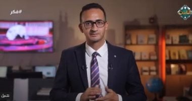 باحث بمرصد الأزهر لقناة الناس: التعليم حصن وقاية للمجتمع وسلاح لمواجهة التطرف