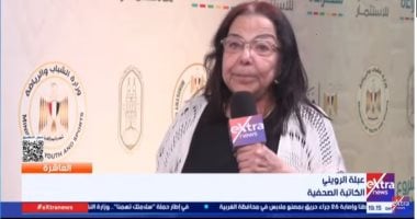 عبلة الروينى لـ العاشرة: المكتبة المدرسية جزء من حب المعرفة والقراءة دعوة لتطوير العقول