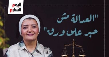 أسباب رد قانون الإجراءات الجنائية للبرلمان فى حلقة جديدة من برنامج "الكلام على إيه"