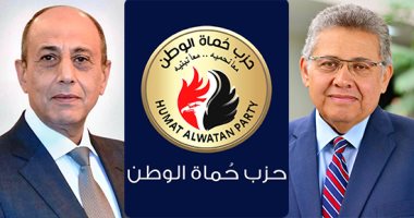 حزب حماة الوطن على أعتاب اختيار رئيسه الجديد خلفا لـ"جلال الهريدي".. الفريق محمد عباس حلمي وأشرف الشيحي أبرز المرشحين.. ومصادر لـ"اليوم السابع" : عباس حلمي الأقرب للحسم.. والحزب يستعد بقوة لانتخابات النواب 2025