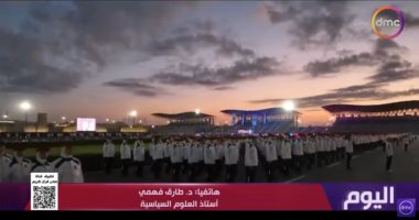 طارق فهمي لـ"اليوم": رسائل الرئيس فى الأكاديمية العسكرية وثيقة وطنية ضبطت المواقف