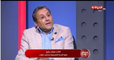 تشريعية النواب: أهمية الحبس الاحتياطى عدم الإخلال بالأمن والسلام الداخلى