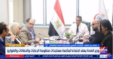 الصحة: نسعى للوصول للمعدلات العالمية بتقليل ساعات انتظار دخول الرعاية المركزة