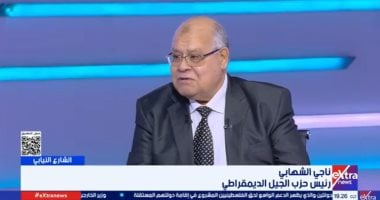 الجيل الديمقراطي: لنا شعبية جماهيرية وبرنامجنا يسطر للجمهورية الجديدة