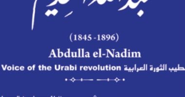 عبد الله النديم خطيب الثورة العرابية فى مشروع حكاية شارع
