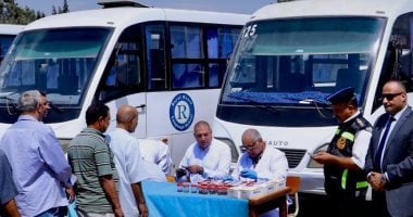صندوق مكافحة الإدمان: 419 سائق حافلات مدرسية خضعوا للكشف المبكر عن تعاطى المخدرات فى أول أسبوع.. ضبط سائق يتعاطى مخدر الحشيش وإحالته للنيابة.. وخط ساخن لتلقى شكاوى أولياء أمور الطلاب