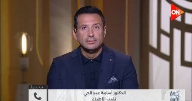 نقيب الأطباء: يجب بقاء المستشفيات الحكومية كضابط رئيسي للخدمات الطبية