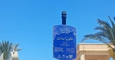 التنسيق الحضارى يطلق مشروع حكاية شارع بمحافظة بورسعيد