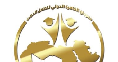 مهرجان القاهرة الدولى للطفل العربى يعلن أسماء أعضاء اللجنة العليا للدورة الثالثة