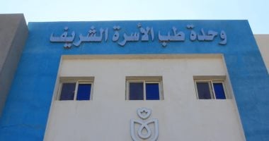 بنى سويف تستعد لتطبيق التأمين الصحي الشامل.. اعتماد 5 وحدات صحية ضمن منظومة الجوده المصرية.. رفع كفاءة الكوادر الطبية والإدارية.. وتجهيز وتشغيل 10 وحدات صحية ضمن المرحلة الأولى من مبادرة حياة كريمة.. صور