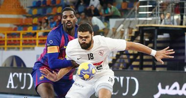 الزمالك يتأخر أمام برشلونة 24-12 فى بطولة العالم للأندية لكرة اليد