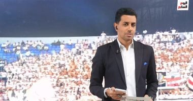قبل ساعات من مباراة القمة.. اعرف قائمة الممنوعات والمحظورات بالاستاد.. فيديو