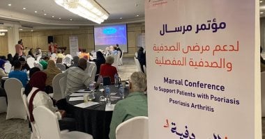 مرسال عضو التحالف الوطنى تنظم فعالية طبية للتوعية بمرض الصدفية