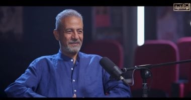 صبرى فواز ضيف الحلقة الأولى من بودكاست "كلام فى السينما" على الوثائقية