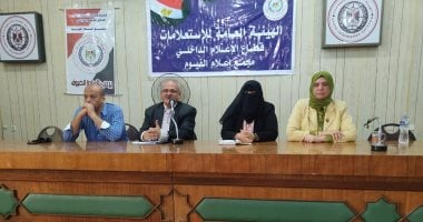 إعلام الفيوم يعقد لقاء موسعا بعنوان "الشمول المالى ودعم تمكين المرأة"