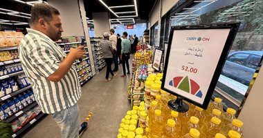 أسعار السلع الغذائية فى منافذ أكبر سلسلة تجارية لوزارة التموين