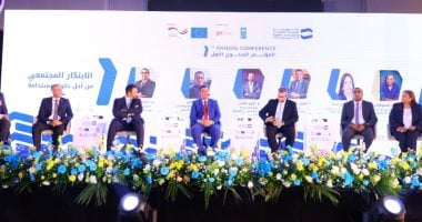 مؤتمر صندوق دعم مشروعات الجمعيات يناقش الابتكار المجتمعي من أجل حلول مستدامة