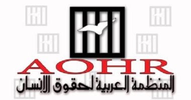 وفد المنظمة العربية لحقوق الإنسان يودع نتائج توثق شهادات جرحى عدوان إسرائيل بالجنائية الدولية
