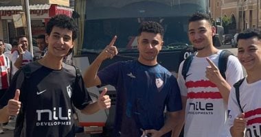 مشجعو الزمالك بكفر الشيخ يتوجهون لحضور مباراة القمة.. فيديو