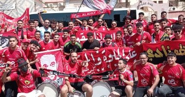 احتشاد جماهير الأهلى بالبحيرة وتوقعاتهم لمباراة القمة مع الزمالك.. فيديو