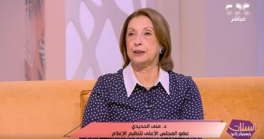 منى الحديدي لـ"الستات": مبادرة لترشيد استخدام التكنولوجيا ونشر الوعي باستثمار وقت الفراغ