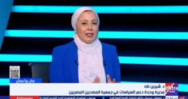 شيرين طه: السياسات الحكومية من أسباب زيادة صادرات الصناعات الهندسية