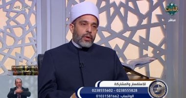 هل يبطل صيام مريض الربو عند استخدام جهاز البخار؟.. أمين الفتوى يجيب
