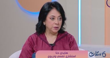 استشارى نفسى لـ"ست ستات": "التعلق المرضي بين الأم والابن مأساة تغير مسار الحياة"