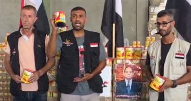 اللجنة المصرية بغزة تفرح أطفال القطاع وتوزع الآلاف من علب الحليب.. فيديو