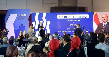 انطلاق المؤتمر السنوى الأول لصندوق دعم مشروعات الجمعيات والمؤسسات الأهلية