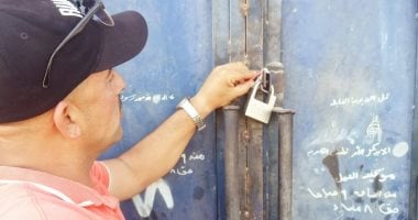 غلق وتشميع 4 مصانع بالعامرية بسبب إلقاء المخلفات على مصرف غرب النوبارية