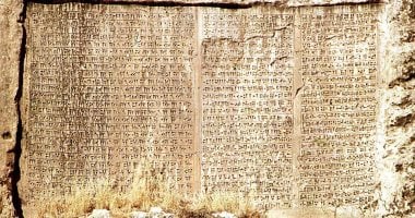 من اللغة الآكادية إلى الآرامية.. تطور لهجات الحضارات الآشورية والبابلية