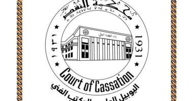 محكمة النقض تُعلن توزيع الدوائر القضائية للعام الجديد 2025/2026.. بالأسماء