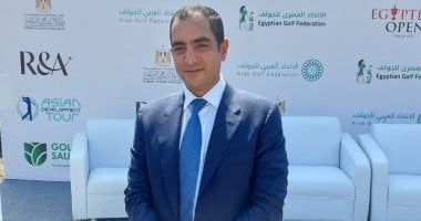 عمر هشام رئيس الاتحاد: الجولف يسهم في زيادة عدد السياح ومضاعفة الإنفاق 4 مرات