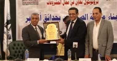 خالد البلشى: التعاون مع العربية للتصنيع يعكس ثقة مؤسسات الدولة فى النقابة