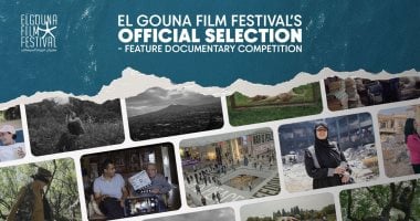 مهرجان الجونة يعلن قائمة الأفلام المتنافسة بمسابقة الأفلام الوثائقية الطويلة