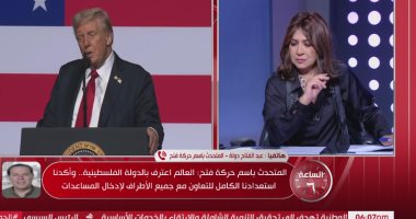 حركة فتح: خطة ترامب يجب أن تقود إلى إنهاء الاحتلال وإقامة الدولة الفلسطينية