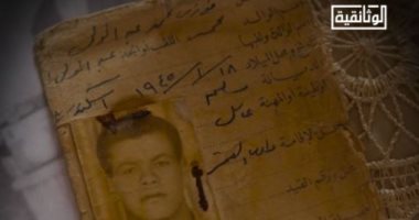 "الرفات الأخير.. حكاية مصرى من وادى القمر".. قريبًا على قناة "الوثائقية"